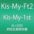 Kis-My-1st（DVD付)(初回生産限定)
