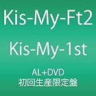 Kis-My-1st（DVD付)(初回生産限定)
