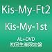 Kis-My-1st(���񐶎Y�����)(DVD�t)