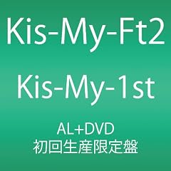 Kis-My-1st(初回生産限定盤)(DVD付)