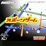 ジャンル別ゲーム集 スポーツゲーム Pケースサイズ