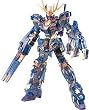 HGUC 1/144 RX-0 ユニコーンガンダム 2号機 バンシィ デストロイモード 劇場限定NT-DクリアVer. (機動戦士ガンダムUC)
