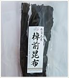 RISEN（リセン） 【りせん】 【代引き不可】棹前昆布（110g）利尻島産昆布 食品 竿