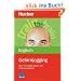 Gehirnjogging Englisch: �ber 100 knifflige Sprach- und Denksportaufgaben