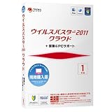TRENDMICRO トレンドマイクロ ウイルスバスター2011 クラウド PC同時購入+保険&PCサポート 1年版【Win/Mac版】