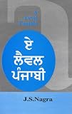Advanced Level Punjabi