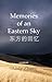 Memories of an Eastern Sky