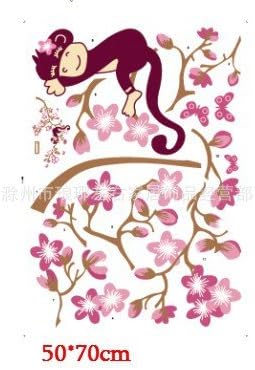MLMSZ Lovely Monkey Hanging Over Tree Kids/Nursery - Easy Wall Decor Sticker Wall Decal