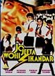 Jo Jeeta Wohi Sikandar [UK Import]