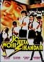 Jo Jeeta Wohi Sikandar