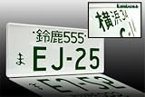 JDM Style License Plate - EJ-25