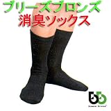 �֥꡼���֥��󥺡��ý����å������ý���������ǥ�������22~24cm��10�祻�åȡ������������Х��ڥ����إ����������٤ǥƥ�����ǡ�