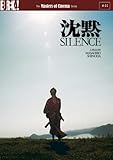 Silence (AKA Chinmoku) (Masters of Cinema) [DVD] [1971]