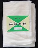 真綿ー半天用２０匁（75g） 半天