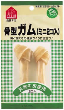 骨型ガム ミニ 2個入