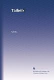 Taiheiki (Volume 2) (Japanese Edition)