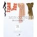 Mon cours de crochet