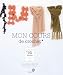 Mon cours de crochet