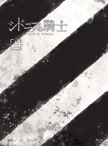 シドニアの騎士 三(初回生産限定版)[Blu-ray] 