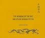 The Mending of the Sky and Other Chinese Myths (Retold by Xiao Ming Li)