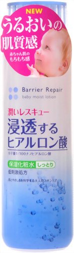 バリアリペア ベビーモイストローション(しっとり) 180ml