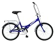 Schwinn Hinge Folding Bike