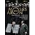 Schoenberg: Moses Und Aron [DVD] [2006]
