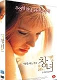 Je Naime Que Toi/My One Only Love (Import, All Regions)