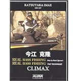 ALVAN(����Х�) ����Х� DVD ������δ�֥ꥢ��Х��ե��å��� I��II �ס��֥��饤�ޥå�����
