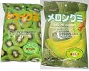 Kasugai Kiwi And Melon Gummy Candies 2 Packs (4.41 Oz / Pack) Plus 1 Free Randomly Picked Pokemon KeyChain