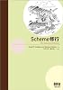 Scheme修行