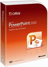 Microsoft Office PowerPoint 2010