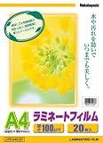 ラミネートフィルム20枚 A4 LPR-A4E-SP