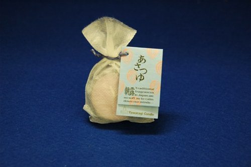 【和：やわらぎ】 和のティーライトキャンドル 「あさつゆ」 和菓子のように包みました。