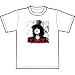 T-Rex - Slider - T-Shirt