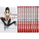 キス&ネバークライ コミック 1-11巻セット (KC KISS)