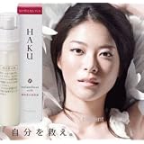 資生堂　HAKU メラノフォーカス　W45g(レフィル）　4901872183005
