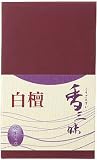 香三昧 白檀