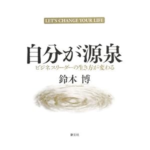 ����������\�r�W�l�X���[�_�[�̐��������ς��