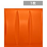 【NDZB6007OR】 3Dジン　濃オレンジ色　1枚(受注生産品)　600×600mm
