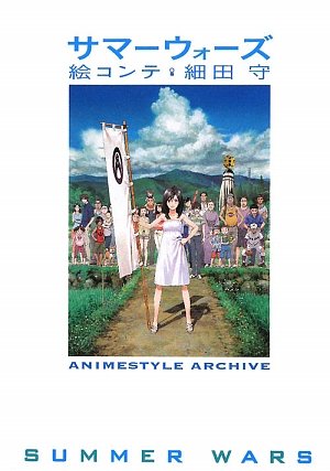 ���ޡ��������� ������� ���ļ� (ANIMESTYLE ARCHIVE)