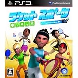 UBI Soft Racket Sports for PS3 [Japan Import]