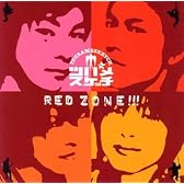 RED ZONE!!!(初回生産限定盤)