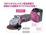 日立工機 コードレスディスクグラインダ G18DSL(LSCK)
