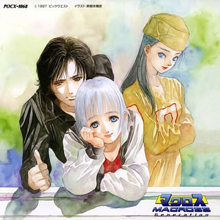 「マクロス・ジェネレーション」~1stハーフ