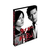 タイガー&ドラゴン「三枚起請の回」 [DVD]