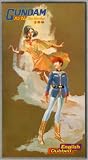 Mobile Suit Gundam - The Movie Trilogy [VHS]