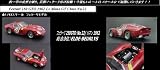 �������ꥸ�ʥ� 1/43 �ե��顼��250GTO 1962 LM No.22