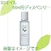 SQオイル 60ml用ディスペンサーでAmazonアフィリエイトツール