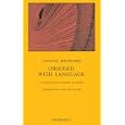 Obsessed with Language: A Sociolinguistic History of Quebec (Essay series) by Chantal Bouchard and Luise von Flotow